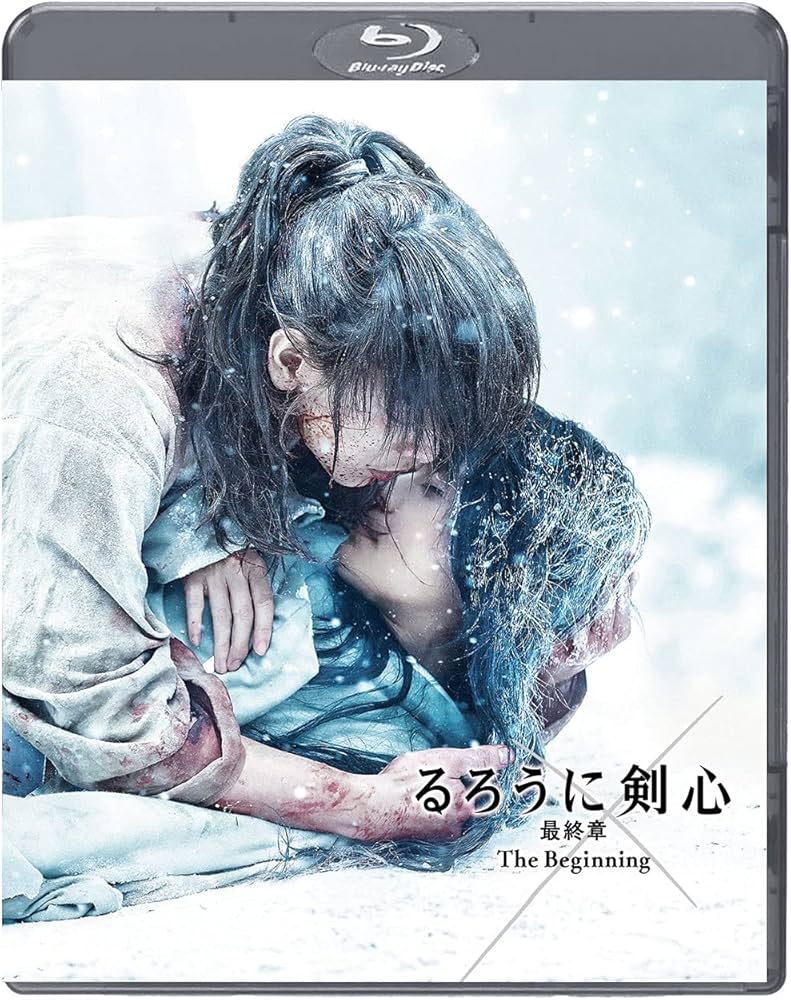 るろうに剣心 [通常版] [Blu-ray] - 2