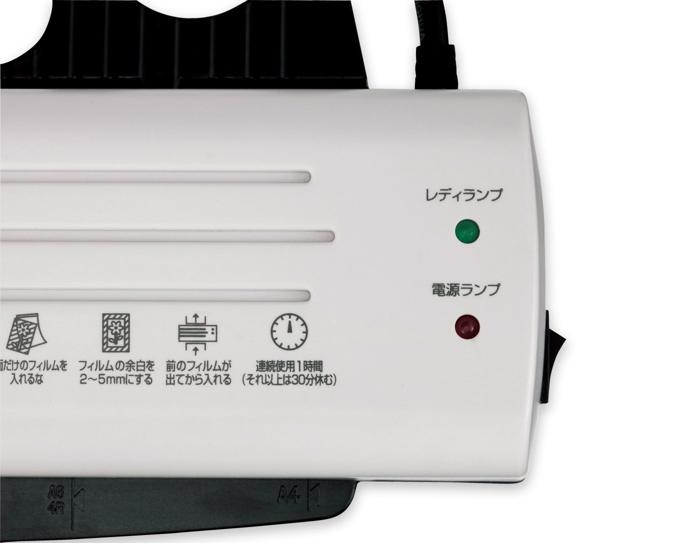 アスカ R24b ラミネーター - 2