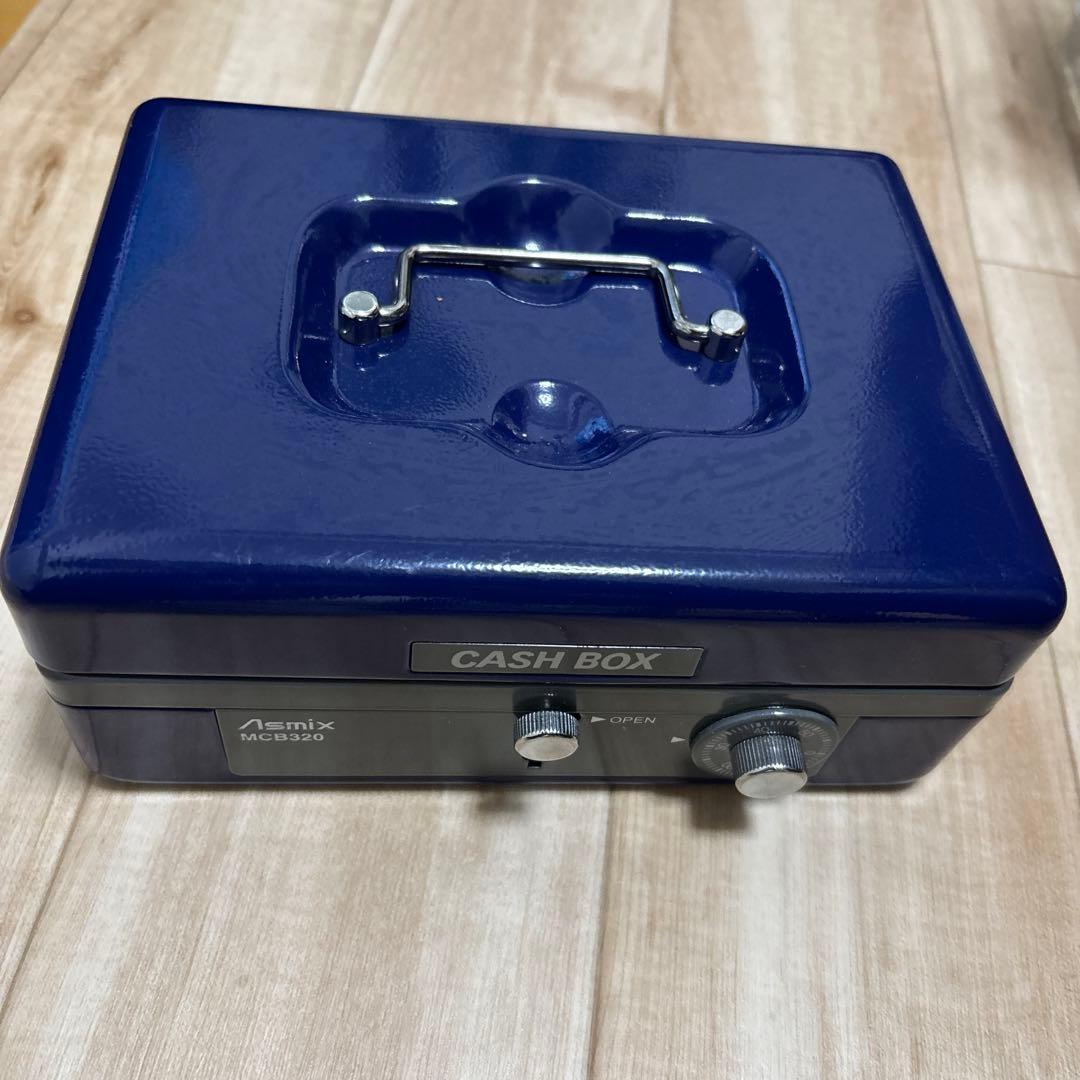アスミックス 手提金庫 MCB320 - 3