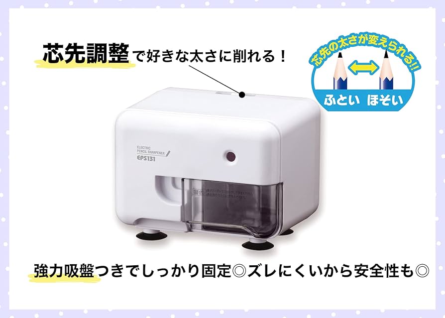アスカ EPS100 電動シャープナー - 2
