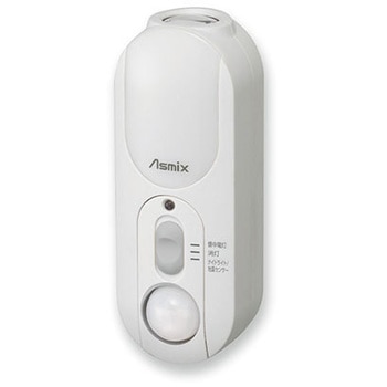 LED2WAYライト照度センターALCB14P