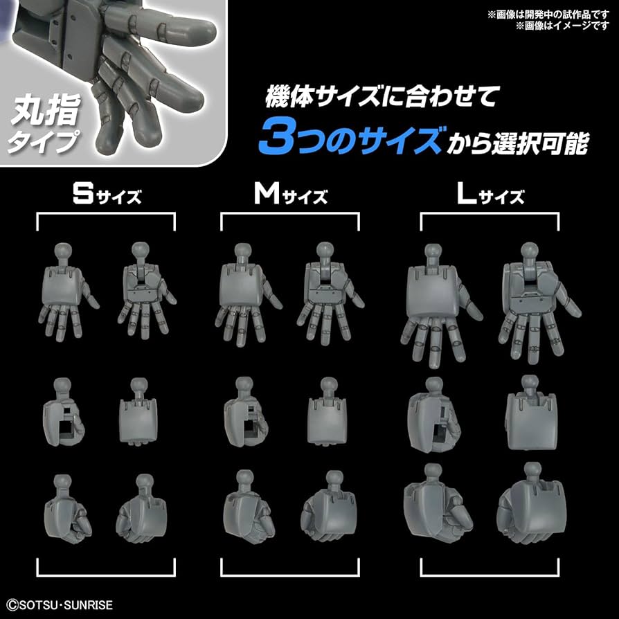 オプションパーツセット ガンプラキット #04 - ビルドハンズ ラウンド - 3