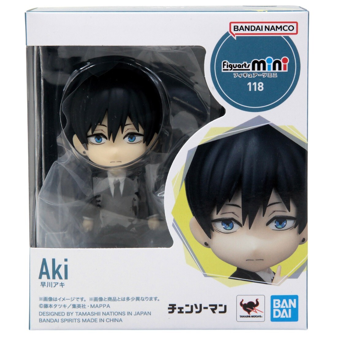 Figuarts mini アキ・ハヤカワ（チェンソーマン） - 3