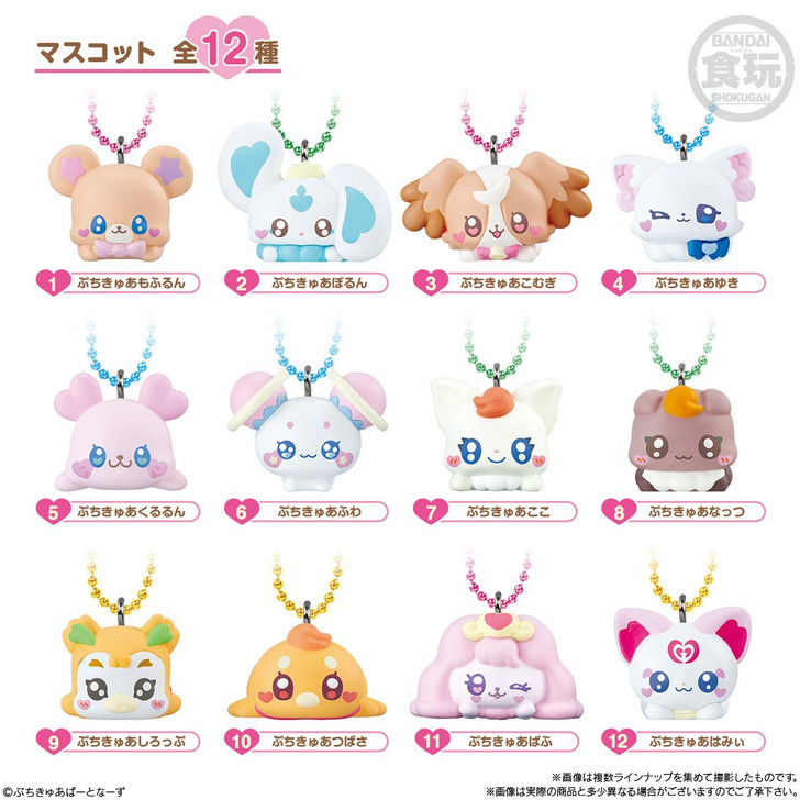 バンダイ プチキュア マスコット チョコレートスナック