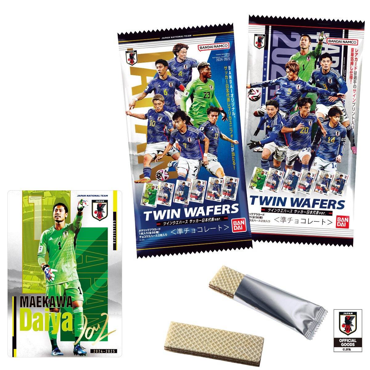 バンダイ ツインウェハース 日本代表サッカーチームVer.（1箱20個入り） - 2