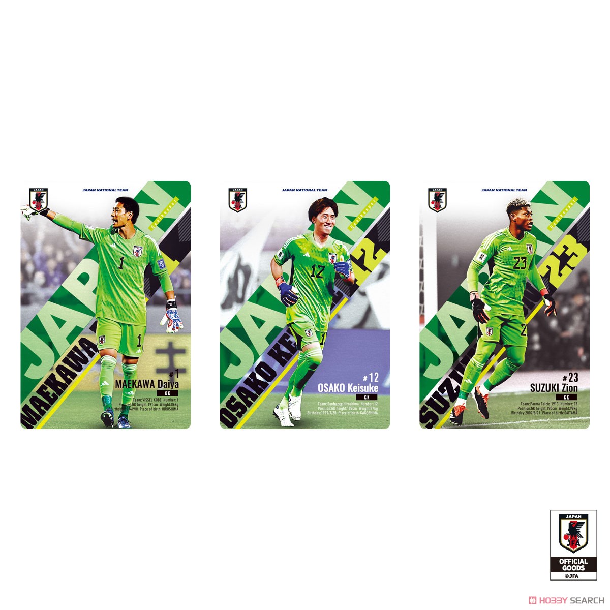 バンダイ ツインウェハース 日本代表サッカーチームVer.（1箱20個入り） - 3