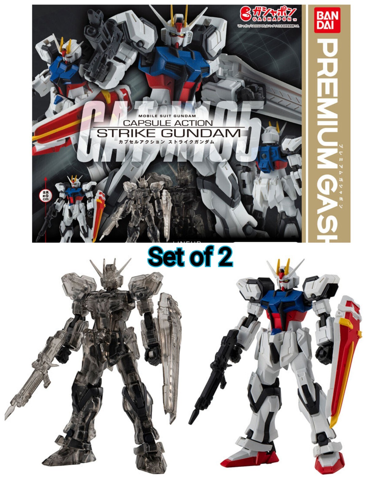 機動戦士ガンダム カプセルアクション ストライクガンダム（4体セット） - 2