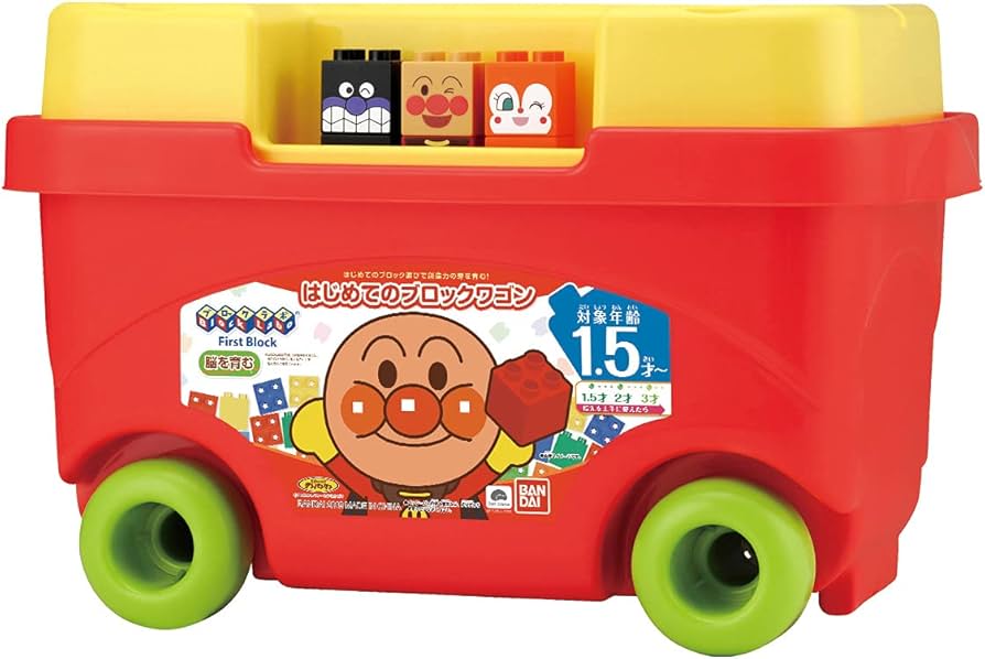 バンダイ アンパンマン ファーストシリーズ はじめてのブロックワゴン - 2