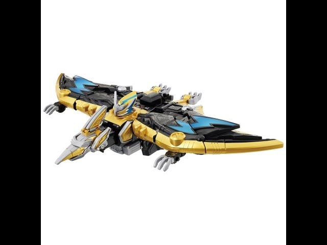 カミナリ変形 DXプテライデンオー - 3