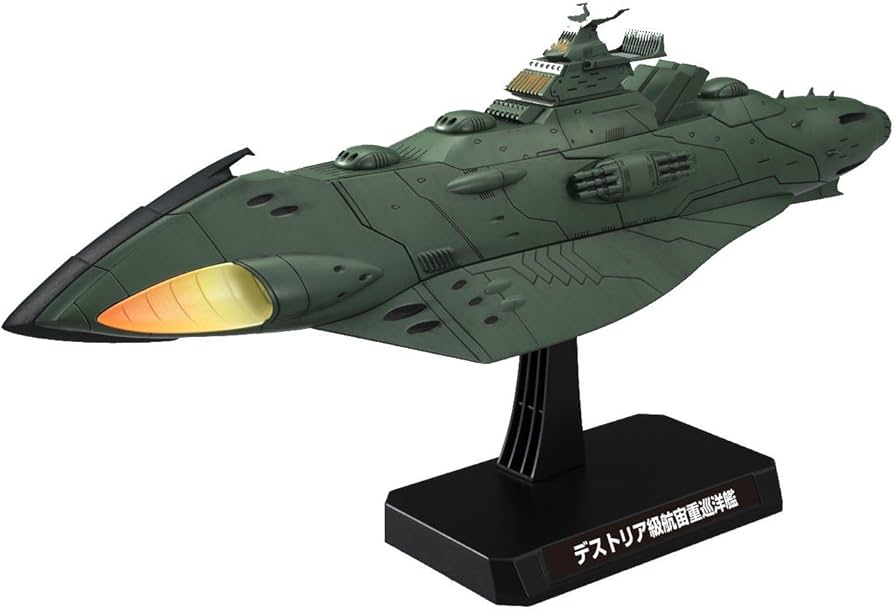 バンダイ 1/1000 ガミラス艦セット1
