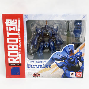 ROBOT魂〈SIDE AB〉ビランビー - 3