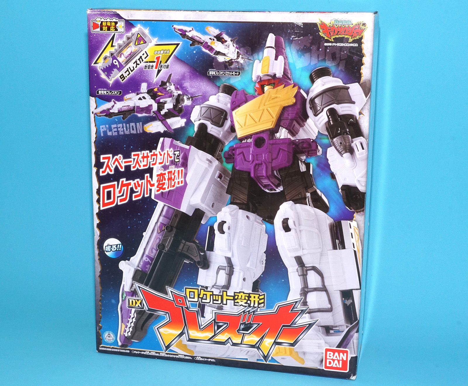 獣電戦隊キョウリュウジャー ロケット変形 DXプレズオー - 2