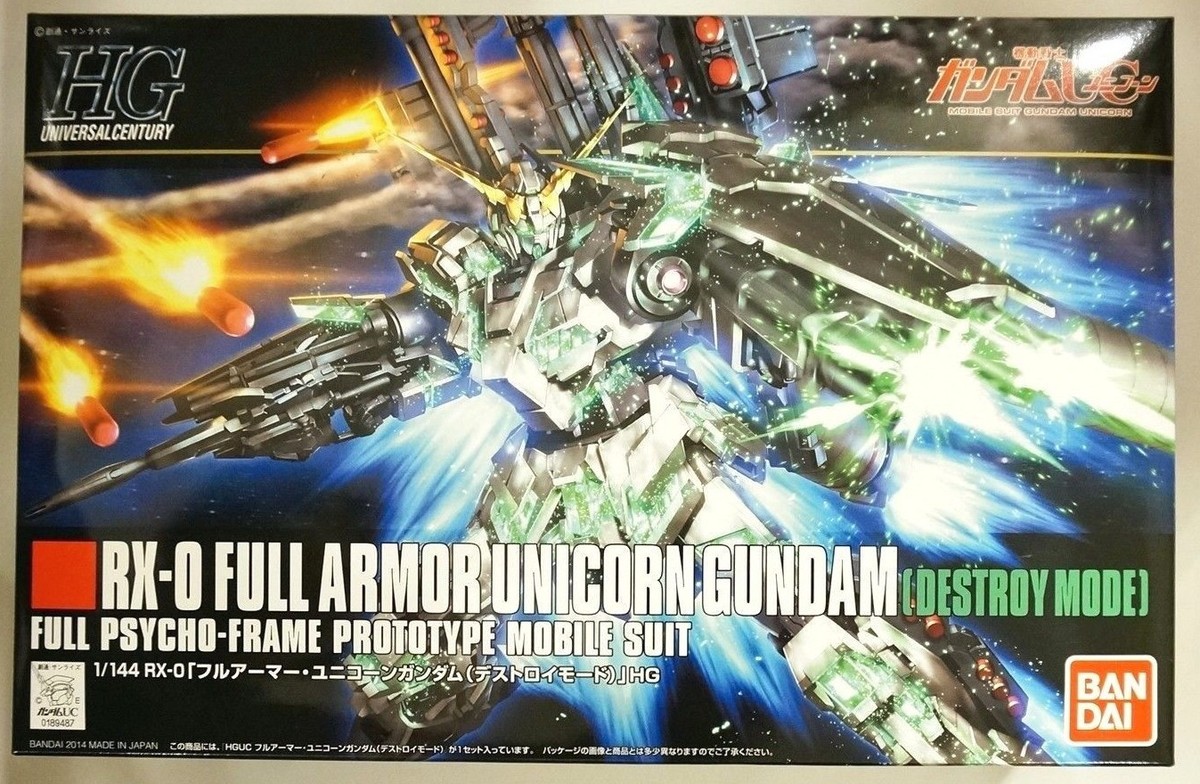バンダイ HGUC 1/144 RX-0 フルアーマー・ユニコーンガンダム（ユニコーンモード） - 3