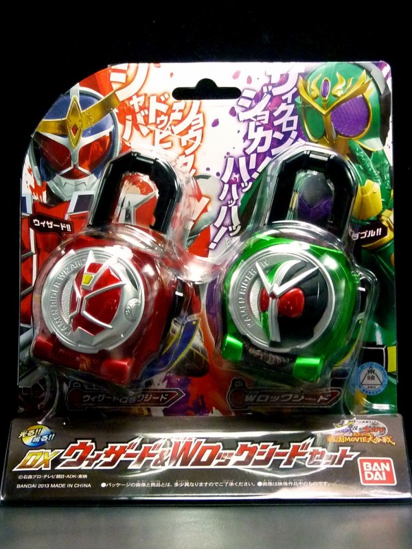 DXウィザード&W (ダブル) ロックシードセット - 3