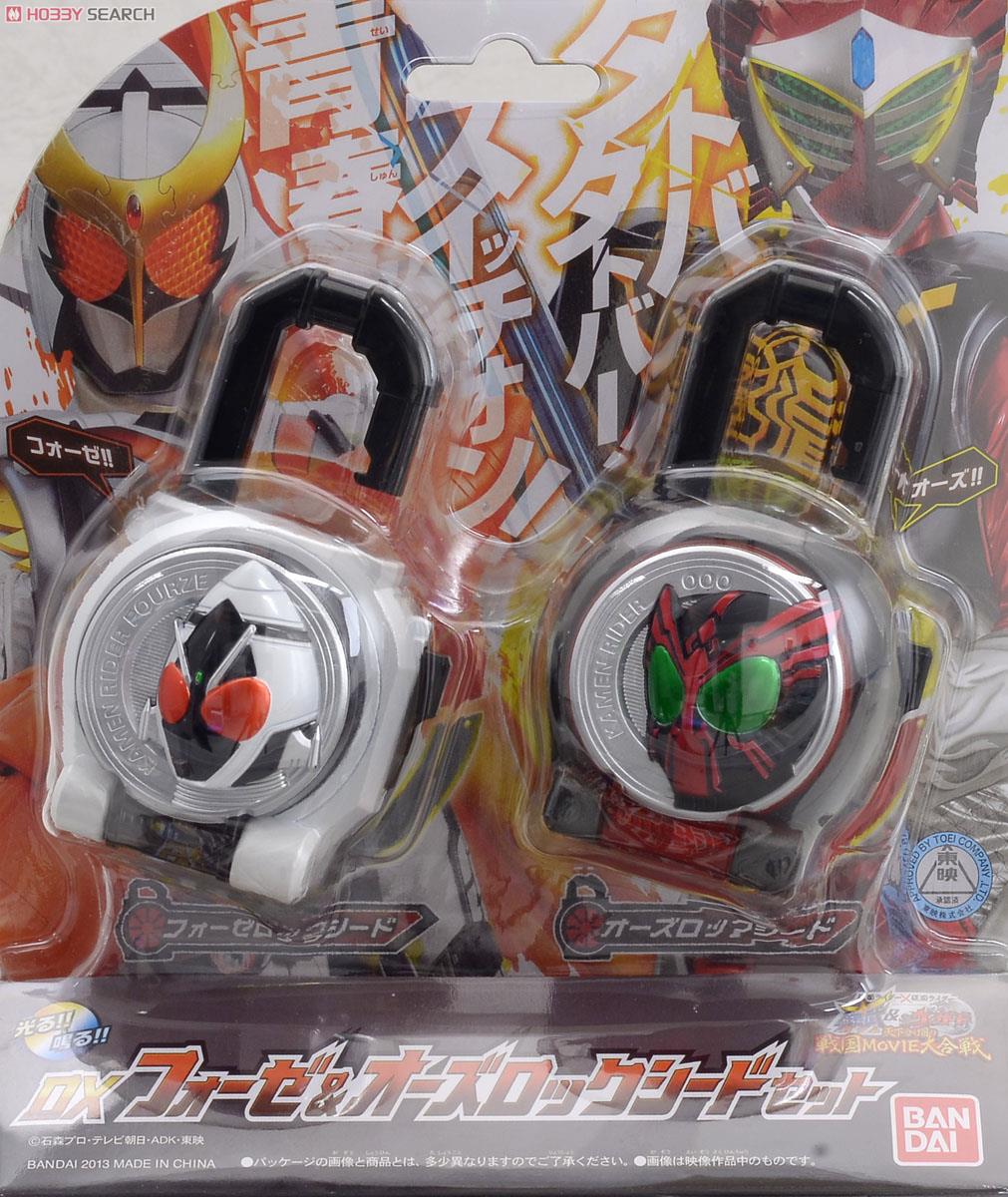 DXフォーゼ&オーズ ロックシードセット (変身・なりきり) - 2