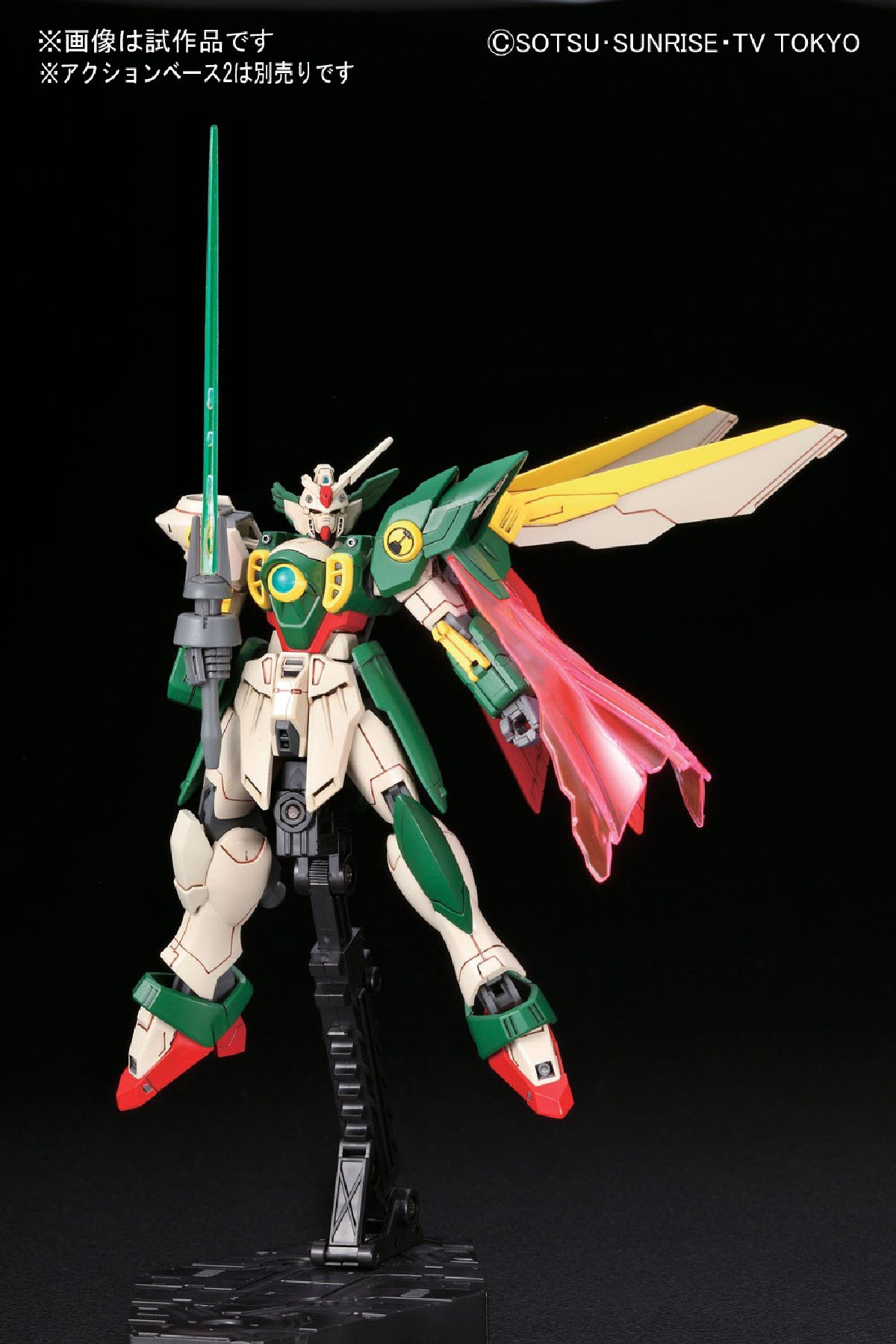 HG 1/144 ウイングガンダムフェニーチェ - 3
