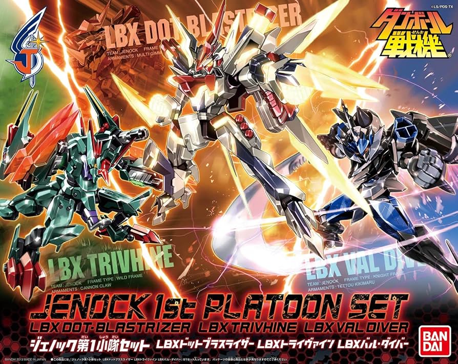 ジェノック第1小隊セット（LBX ドットブラスライザー、LBX トライヴァイン、LBX バル・ダイバー）