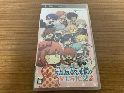 うたの☆プリンスさまっ♪MUSIC2