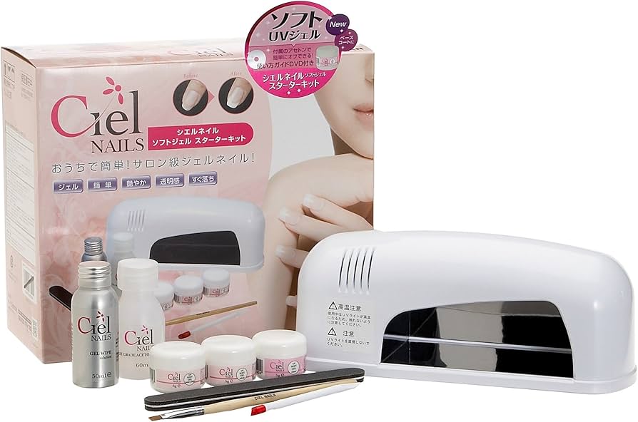 Ciel Nail ソフトUVジェルスターターキット NEW