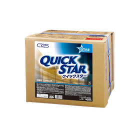 シーバイエス 樹脂ワックス エレックス 18L - 3