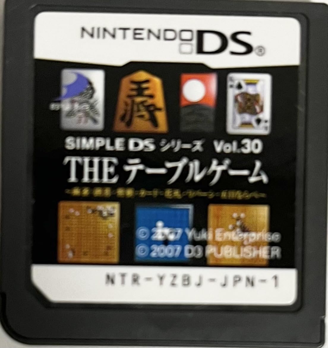 THEテーブルゲーム SIMPLE DSシリーズ Vol.30 - 2