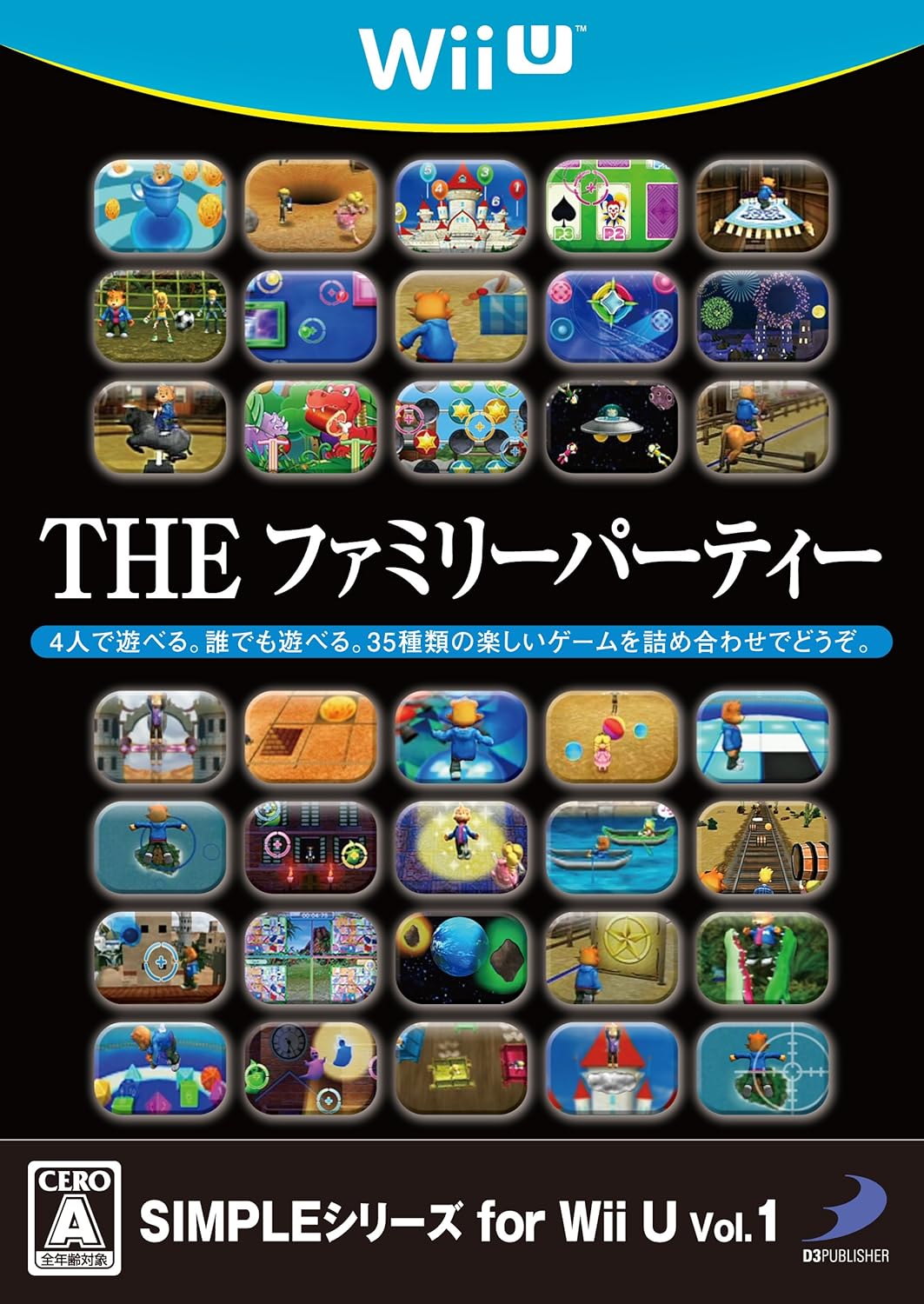 SIMPLEシリーズ for Wii U Vol.1 THE ファミリーパーティー
