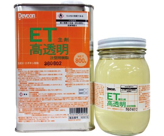 デブコン 高透明コーティング材 ET1.2kg