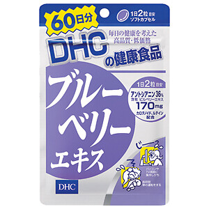 DHC ブルーベリーエキス 60日分