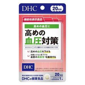 DHC エラスチン 弾んでリフト 30日分 x2袋 - 3