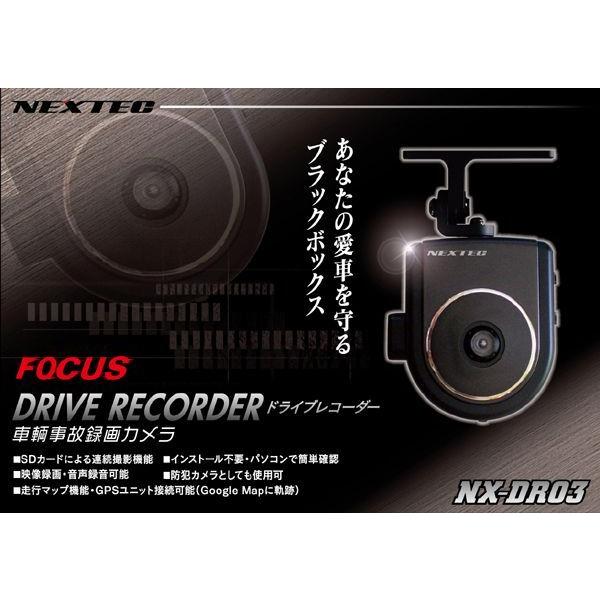 FRC NX-DR03 ドライブレコーダー - 3