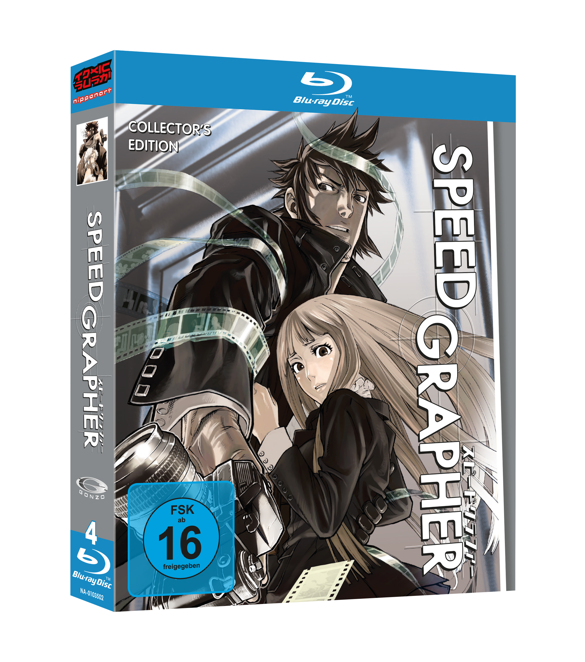 SPEED GRAPHER 全話見Blu-ray - 2