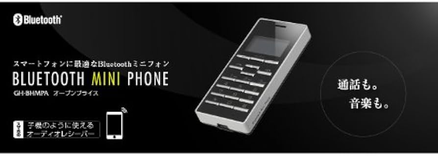 グリーンハウス Bluetooth ミニフォン GH-BHMPA - 3