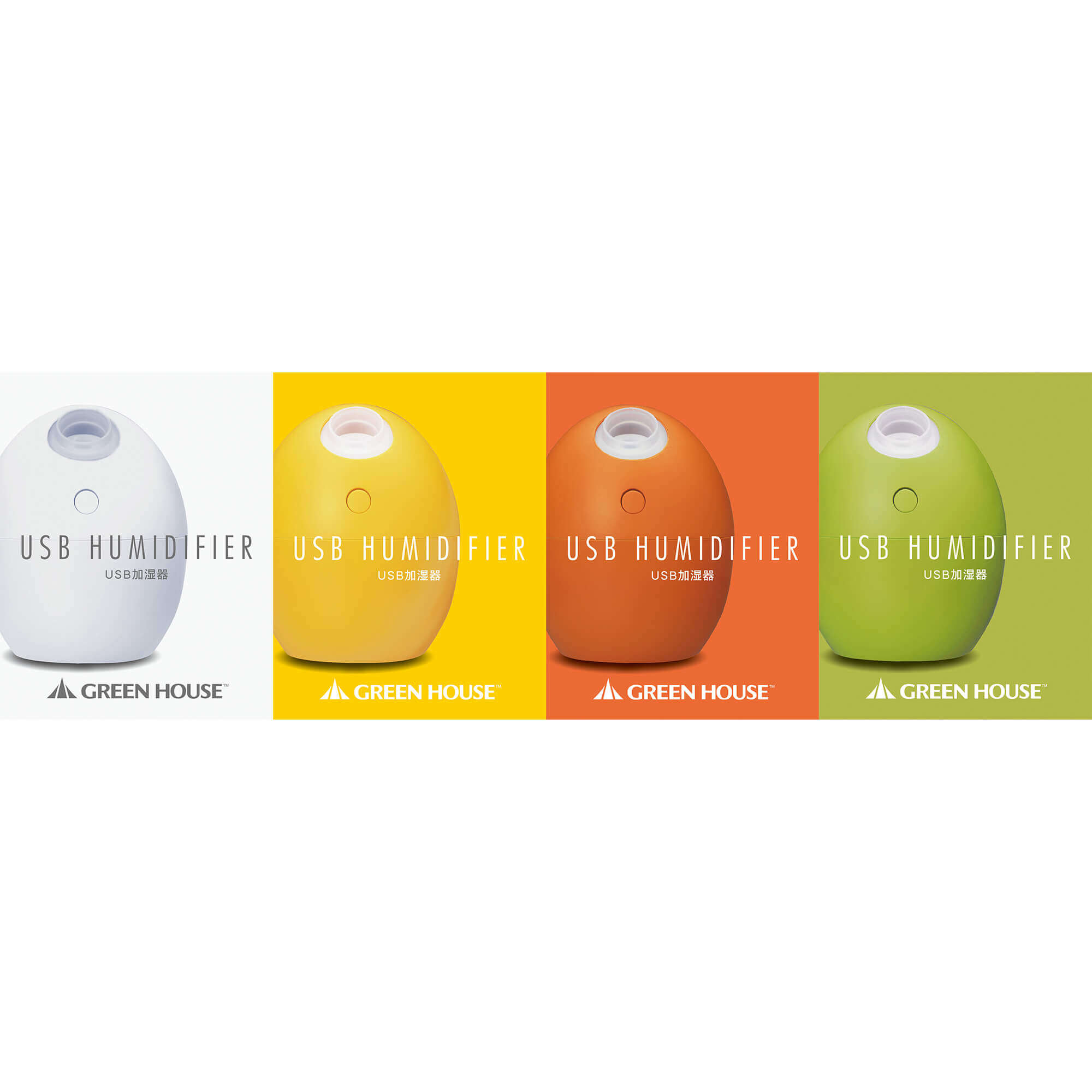 グリーンハウス USB加湿器 GH-UMSO-WH - 2