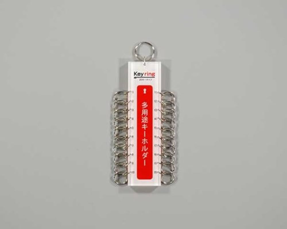 光 多用途キーホルダー 20キータイプ - 3