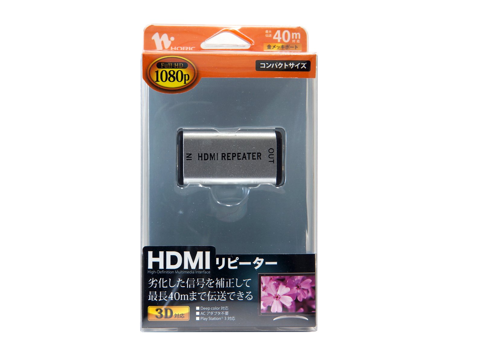 ホーリック HDMIリピーター HO-HDMI01RE - 3