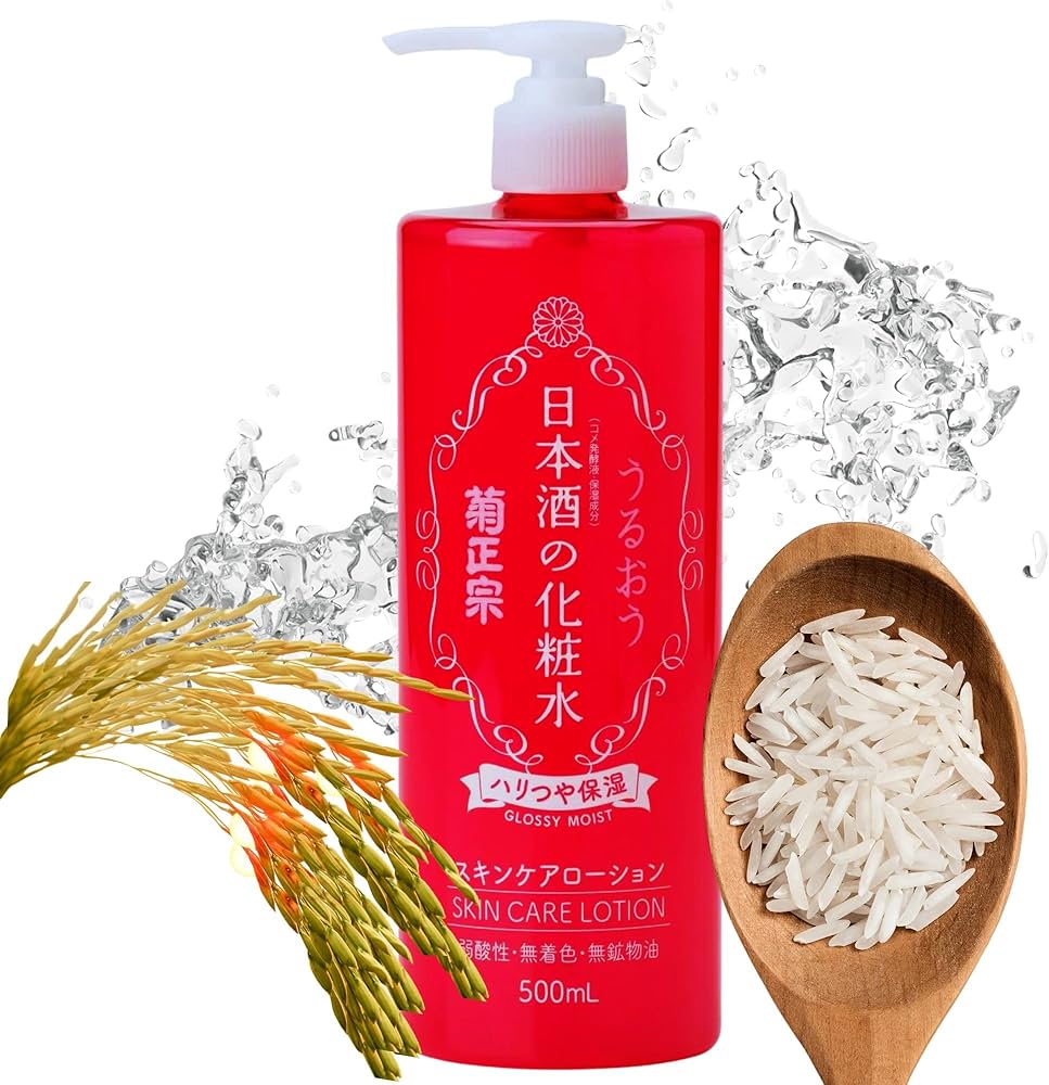 菊正宗 スキンケアローション - 2