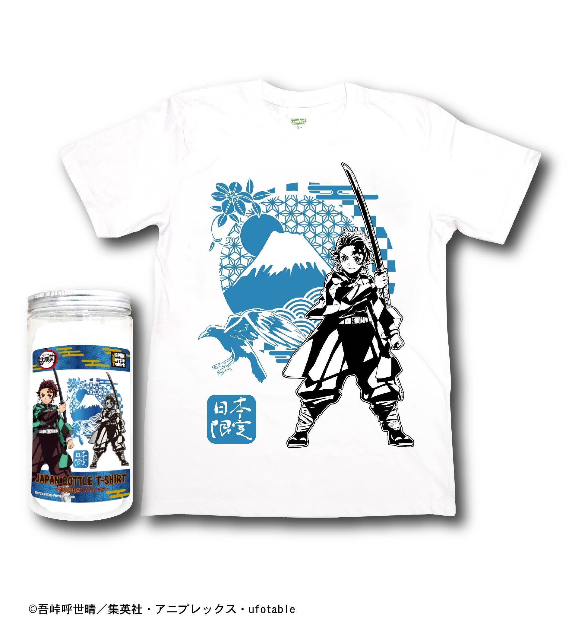 鬼滅の刃 日本限定ボトルTシャツ