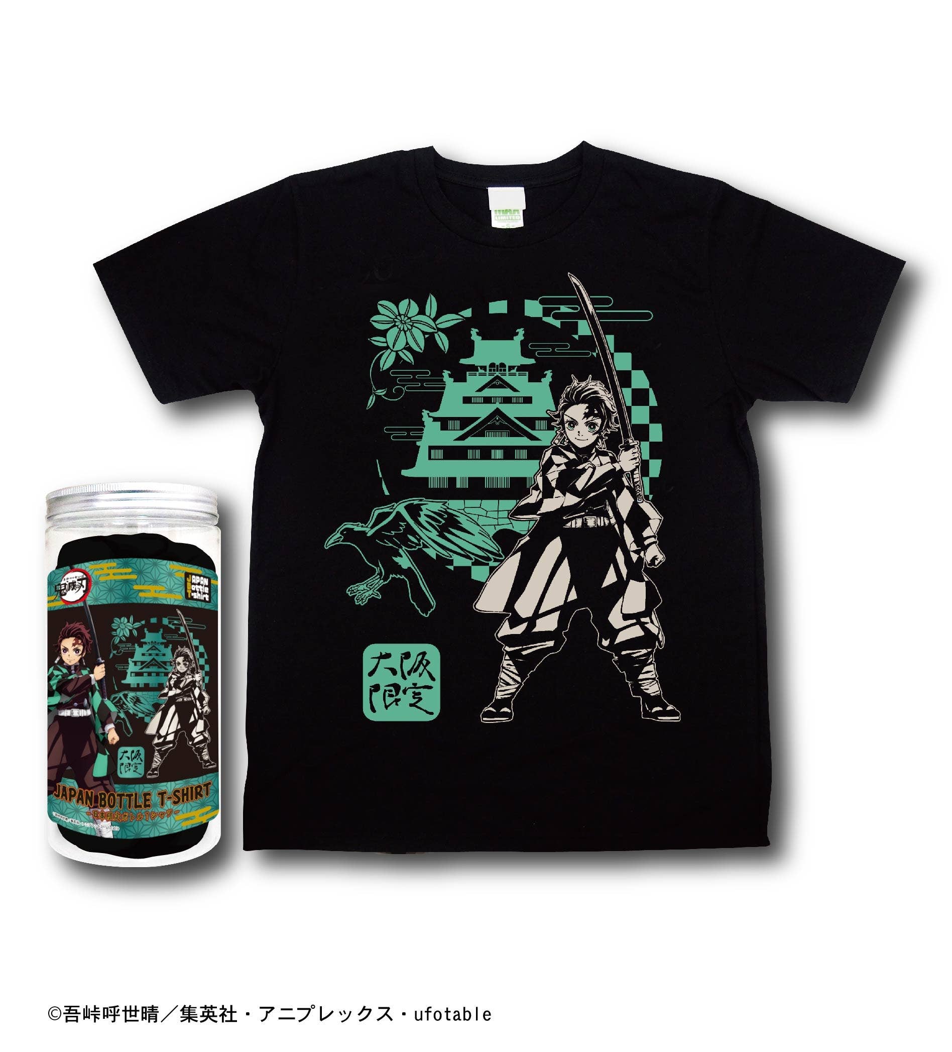鬼滅の刃 日本限定ボトルTシャツ - 2