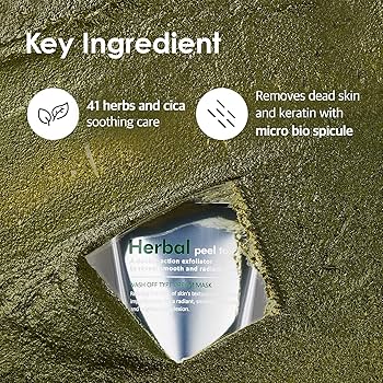 メディピール ハーバルピールトックス - 3