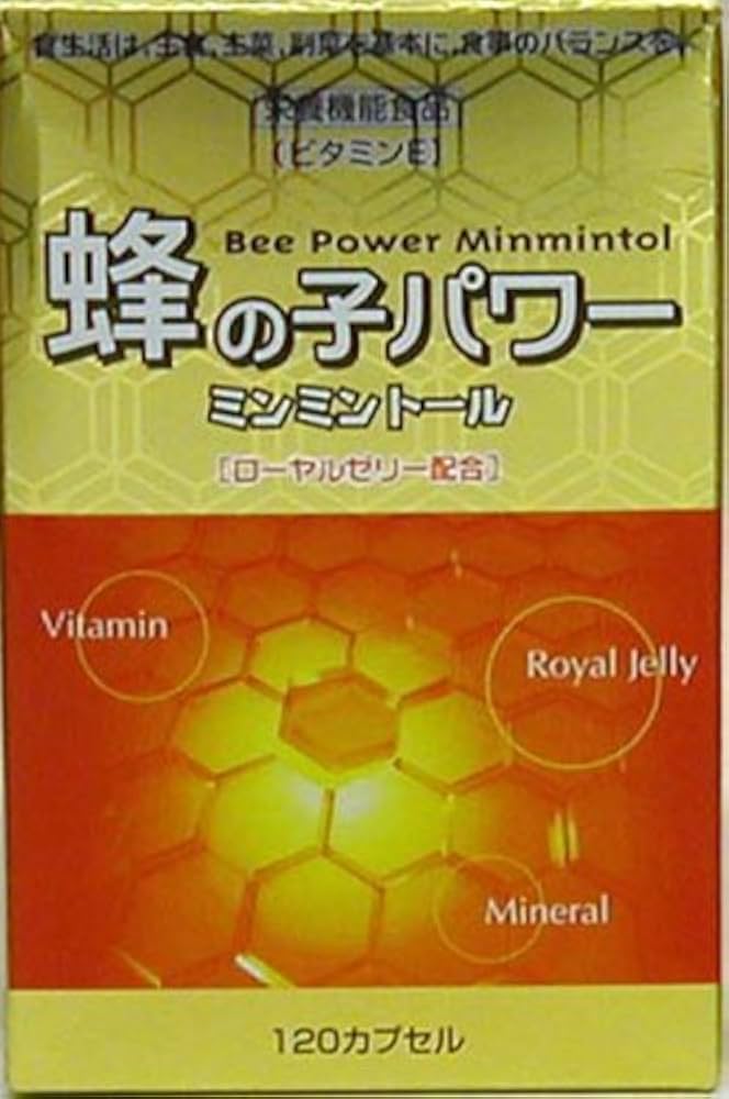 蜂の子パワー ミンミントール 120カプセル