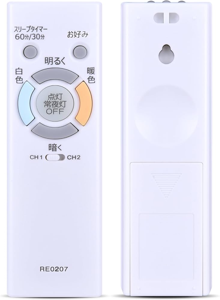 NECライティング LEDシーリングライト HLDZB0839 - 3