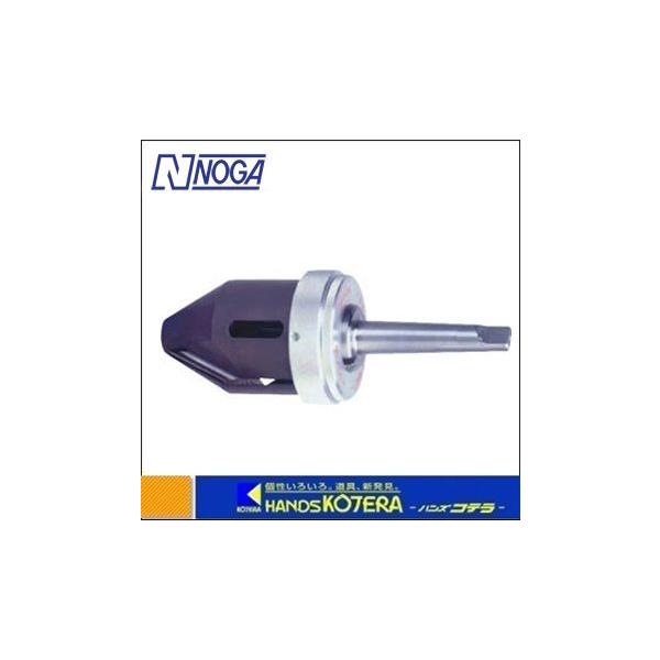 ノガ・ウォーターズ 40-80内径用カウンターシンク90°MT-3シャンク KP01-226 - 3