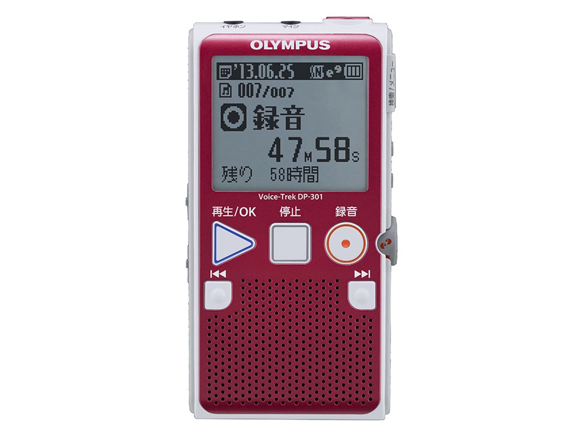 オリンパス DP-301 Voice-Trek デジタルレコーダー - 3