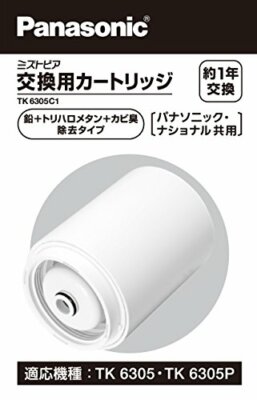 パナソニック 交換用カートリッジ TK6305C1