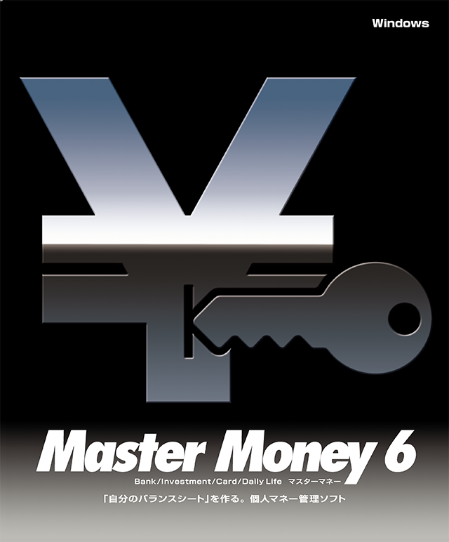 プラト マスターマネー6