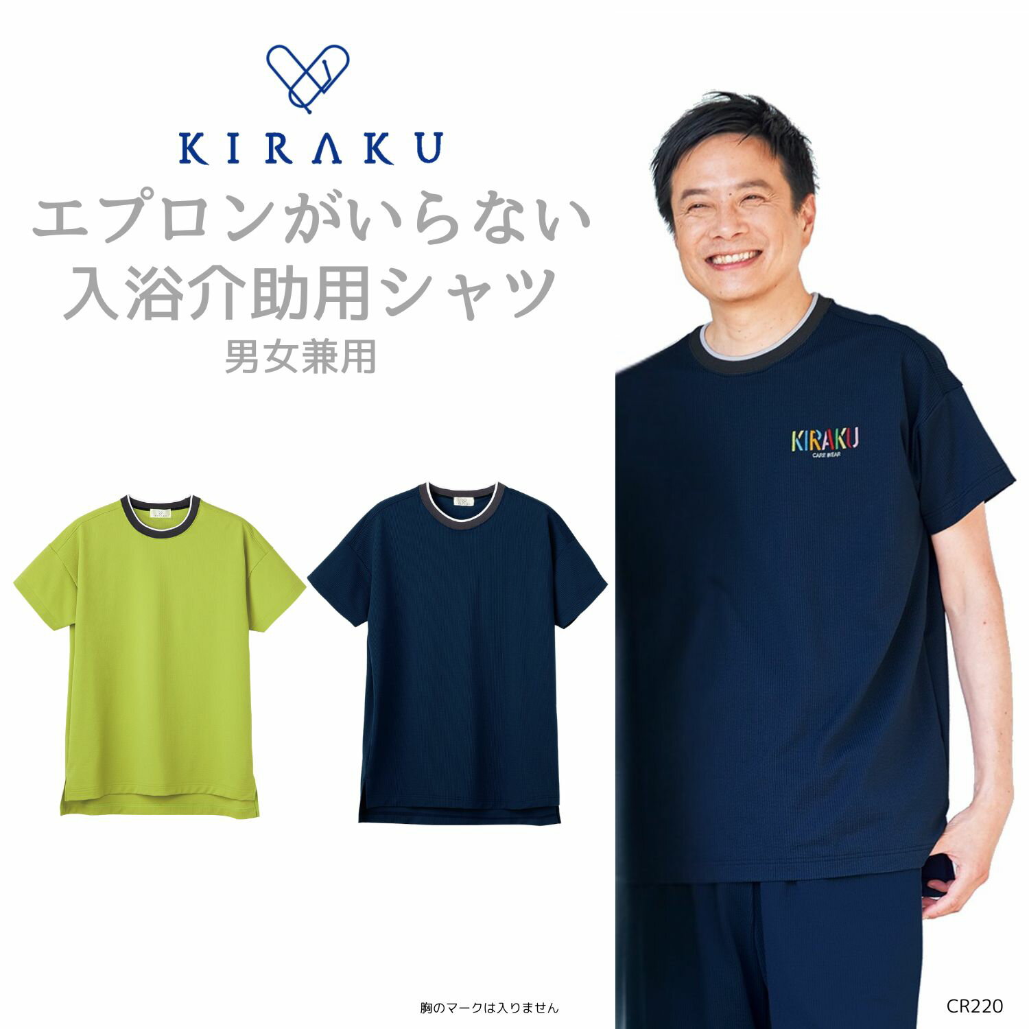 Tシャツ(4L) CY700-13(ピーチ)