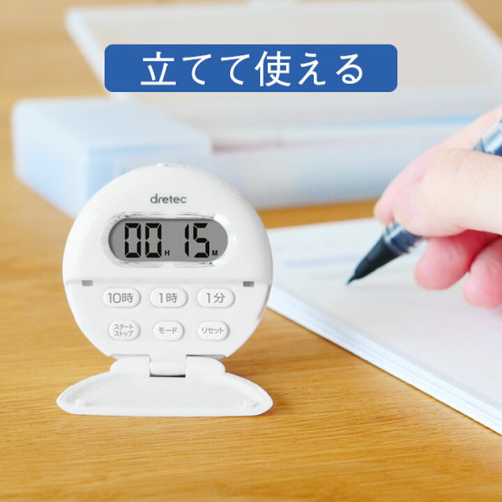 ドリテック デジタルタイマー「バイブカード」 T-155BL - 3