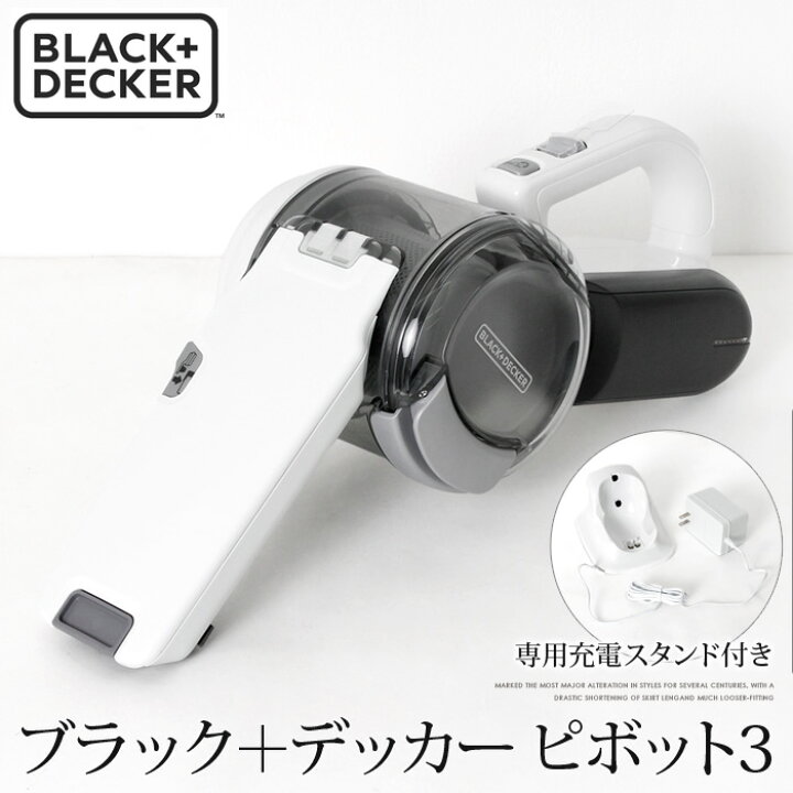 ピボット3 ホワイト - 2