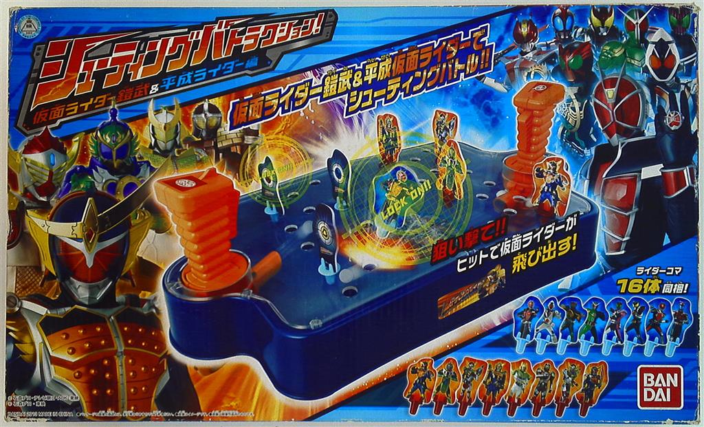 仮面ライダー鎧武 シューティングバトラクション！ 仮面ライダー鎧武＆平成ライダー編 - 2