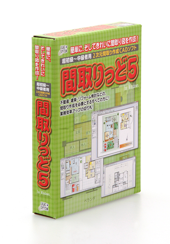ライラックシステム 間取りっど5